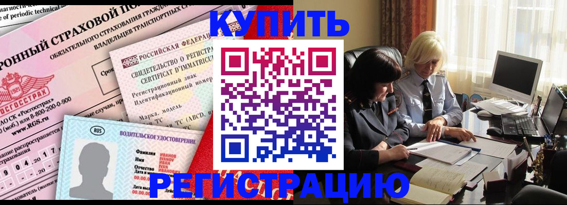 временная регистрация госуслуги в Слюдянке