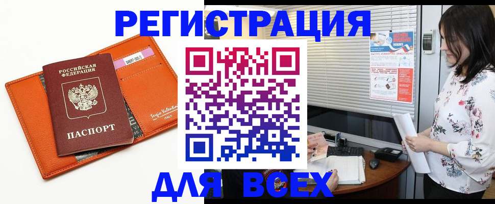 пропишу в квартире в Слюдянке